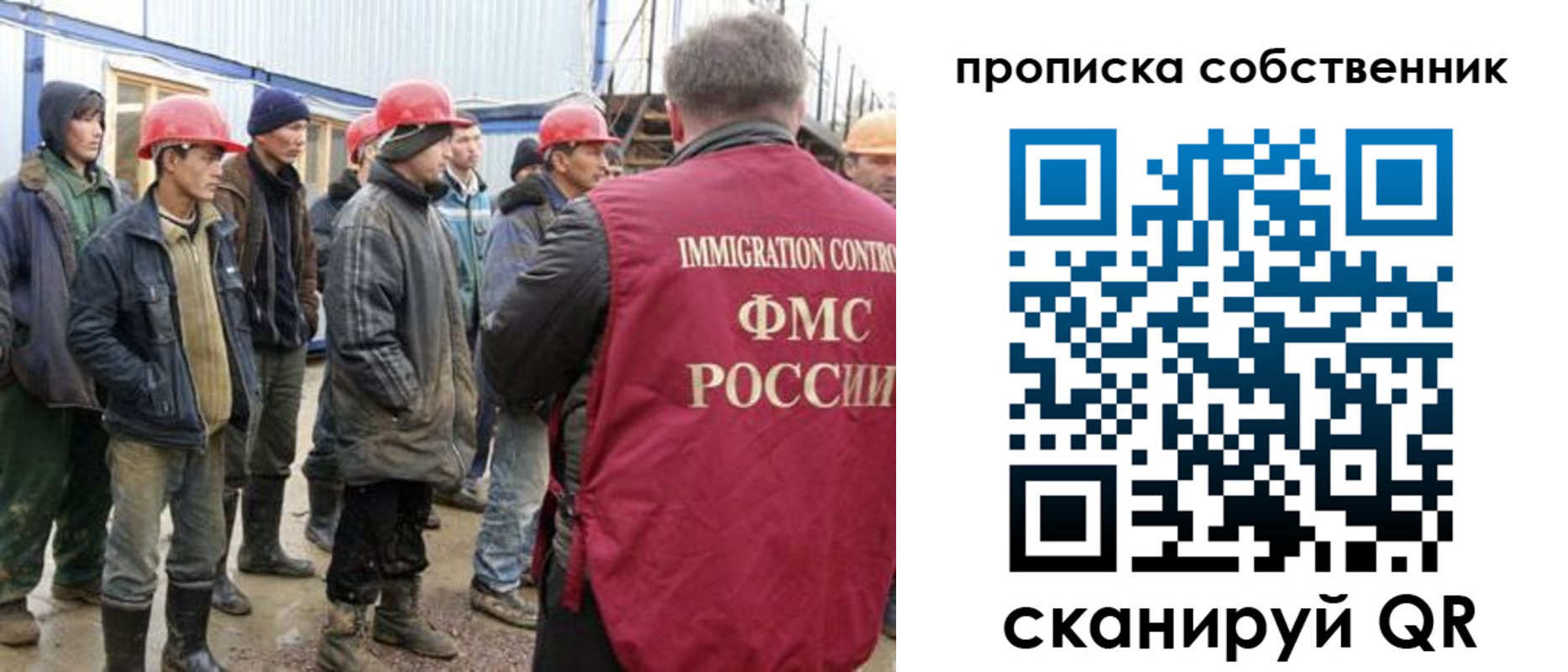 пропишу в квартире в Сергиевом Посаде
