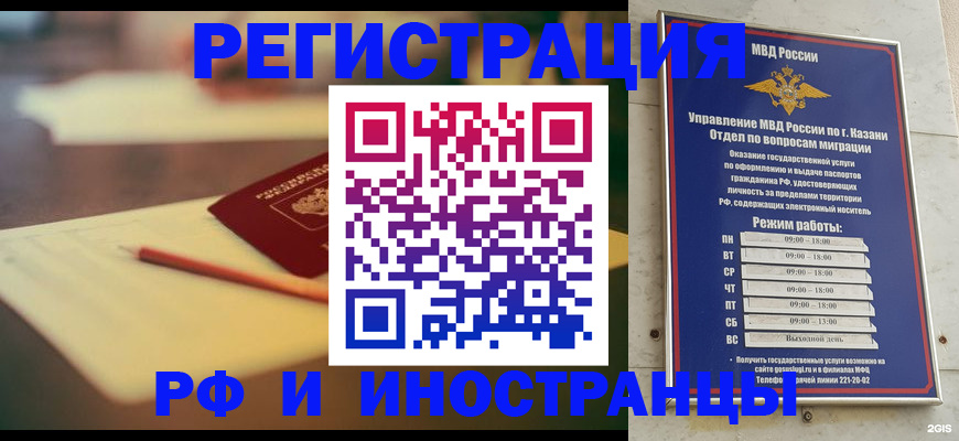 найти адрес прописки в Сергиевом Посаде
